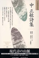 表紙