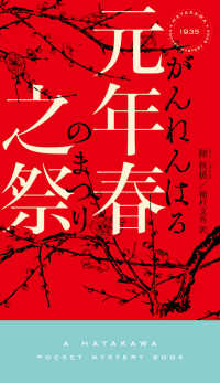 表紙