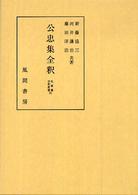 表紙