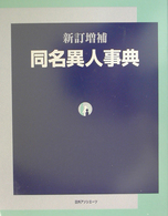 表紙
