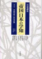 表紙