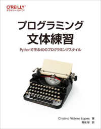 表紙