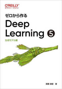 表紙