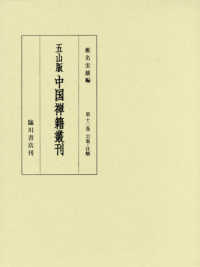 表紙