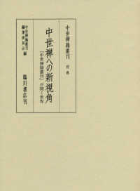 表紙