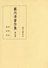 表紙