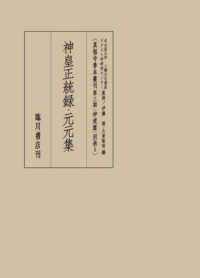 表紙