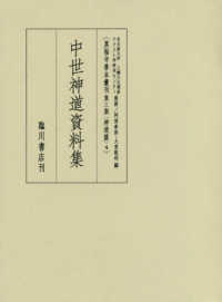 表紙