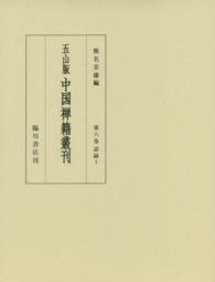 表紙