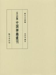表紙