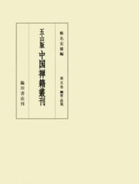 表紙