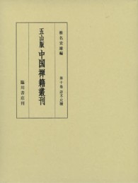 表紙