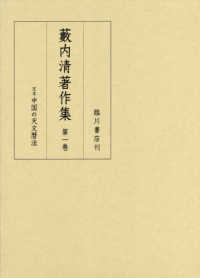 表紙