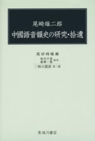 表紙