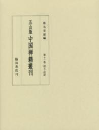 表紙