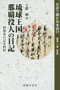 表紙