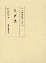 表紙