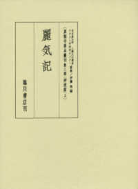 表紙