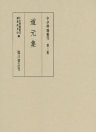 表紙