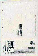表紙
