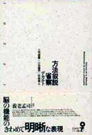 表紙