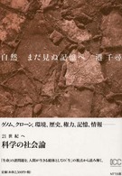 表紙