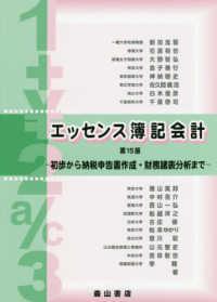 表紙