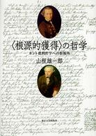 表紙