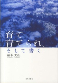 表紙
