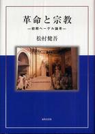 表紙