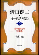 表紙