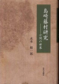 表紙