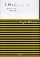 表紙
