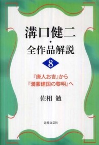 表紙