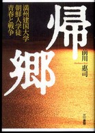 表紙