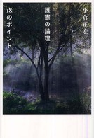 表紙