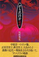 表紙