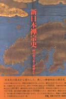 表紙