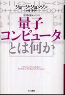 表紙