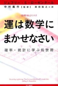 表紙