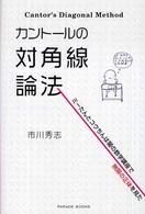 表紙