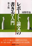 表紙