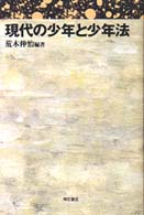 表紙