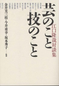 表紙