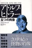 表紙