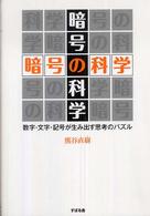 表紙