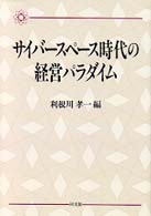 表紙