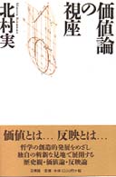表紙