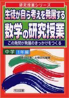 表紙