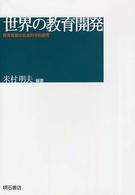 表紙